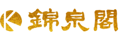 【錦泉閣】埼玉県加須市の葬儀社